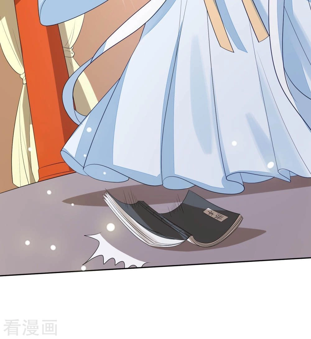 Cửu Khuyết Phong Hoa Chapter 24 - 12