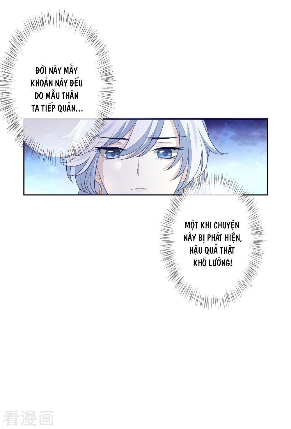 Cửu Khuyết Phong Hoa Chapter 24 - 14