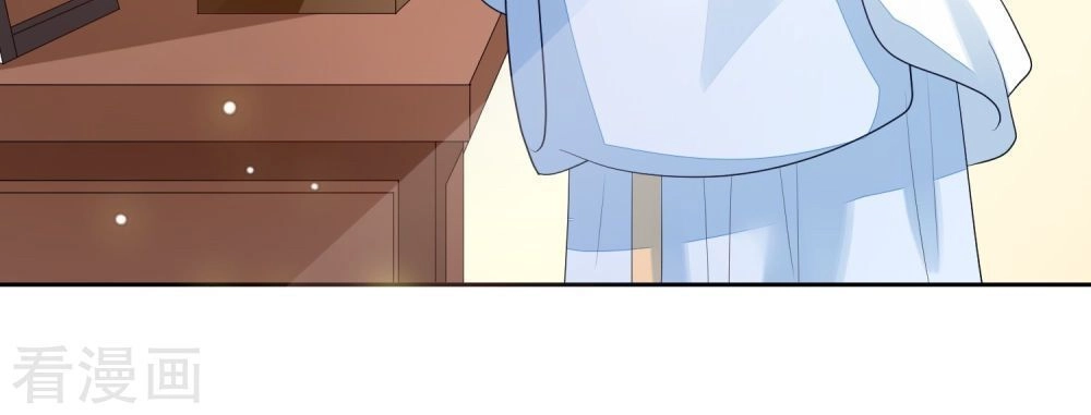 Cửu Khuyết Phong Hoa Chapter 24 - 17