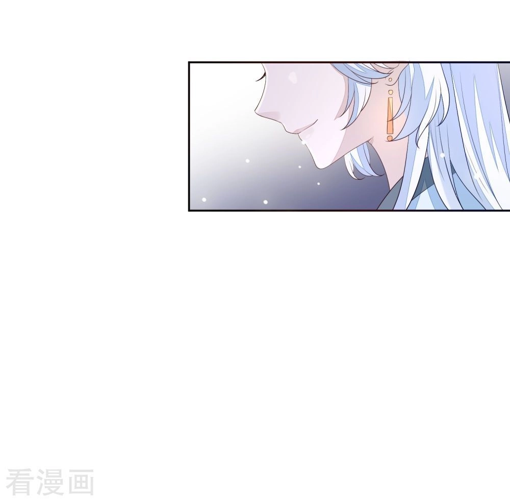 Cửu Khuyết Phong Hoa Chapter 24 - 18