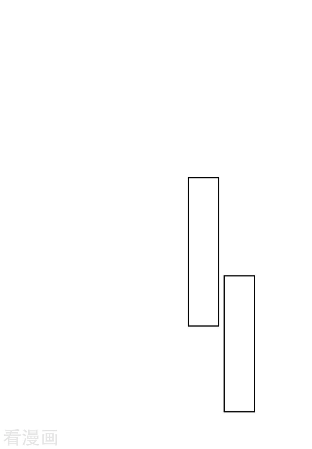 Cửu Khuyết Phong Hoa Chapter 24 - 19