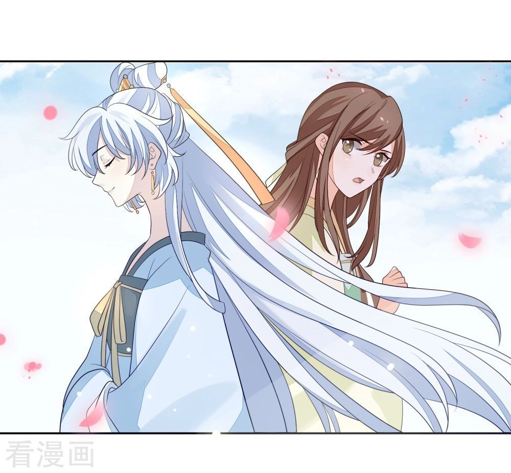 Cửu Khuyết Phong Hoa Chapter 24 - 43