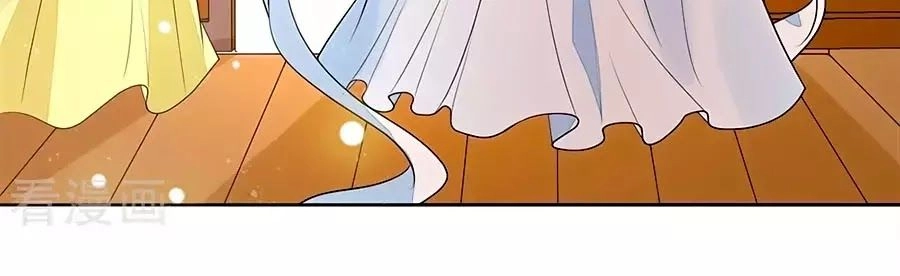 Cửu Khuyết Phong Hoa Chapter 28 - 5