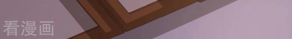 Cửu Khuyết Phong Hoa Chapter 29 - 20