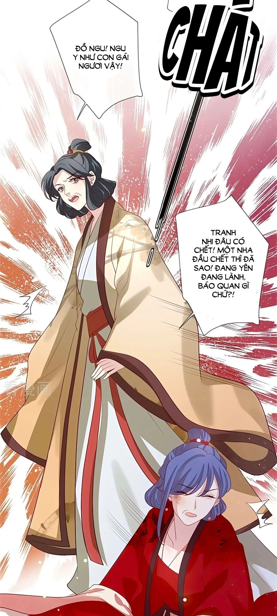 Cửu Khuyết Phong Hoa Chapter 30 - 5