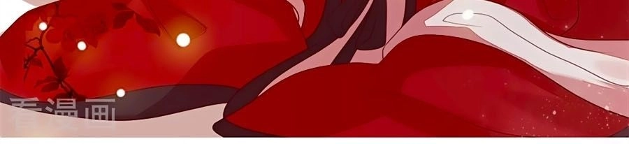 Cửu Khuyết Phong Hoa Chapter 30 - 6