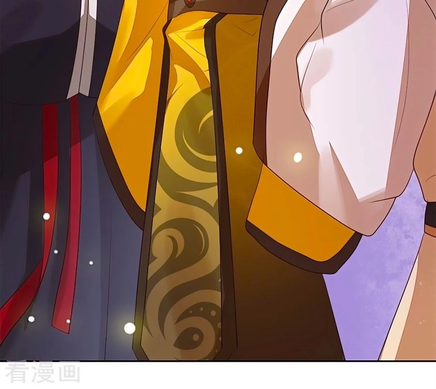 Cửu Khuyết Phong Hoa Chapter 30 - 12