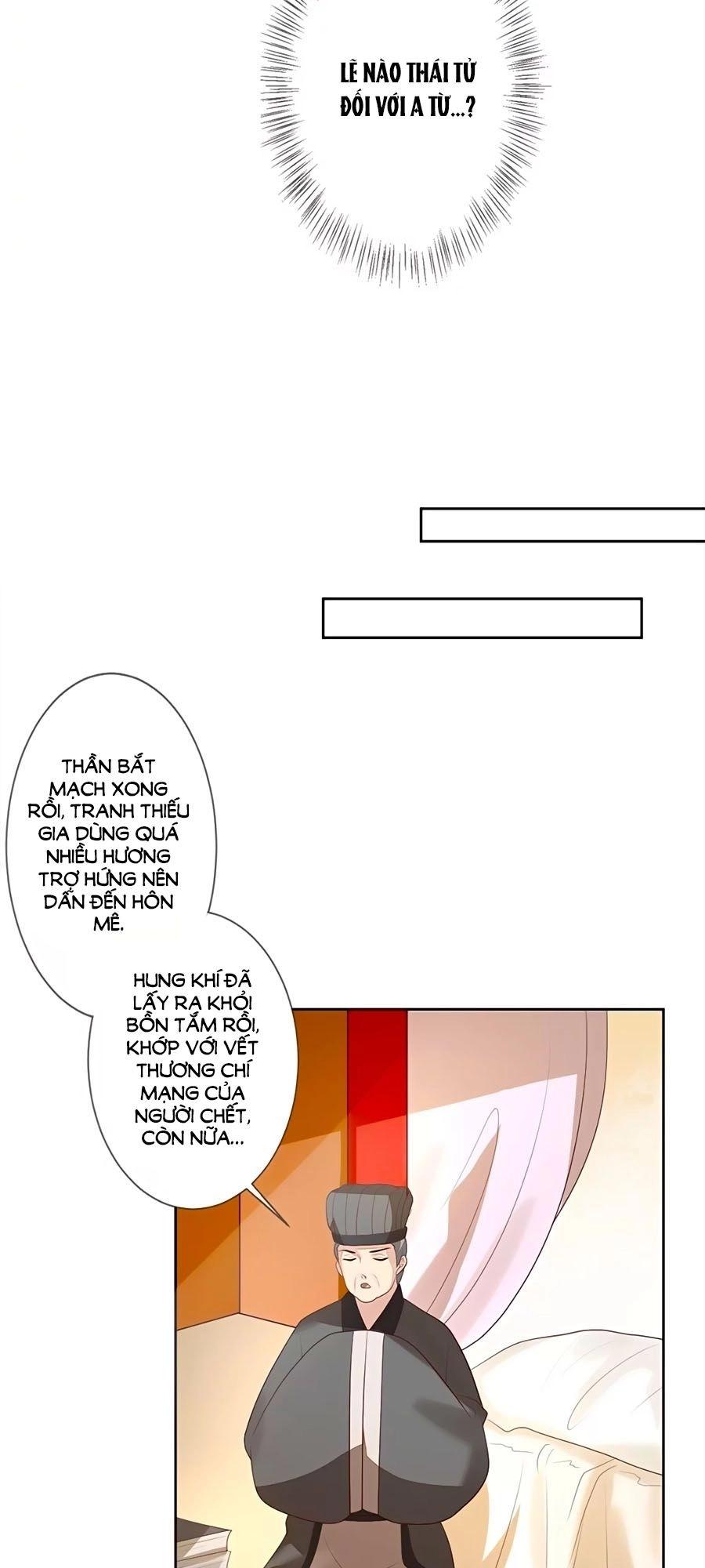 Cửu Khuyết Phong Hoa Chapter 30 - 17