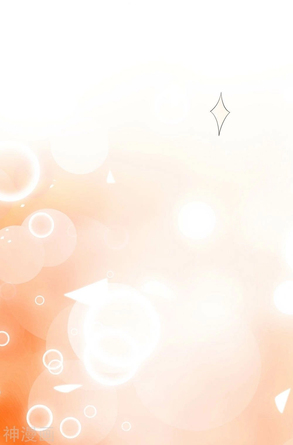 Cửu Khuyết Phong Hoa Chapter 32 - 35