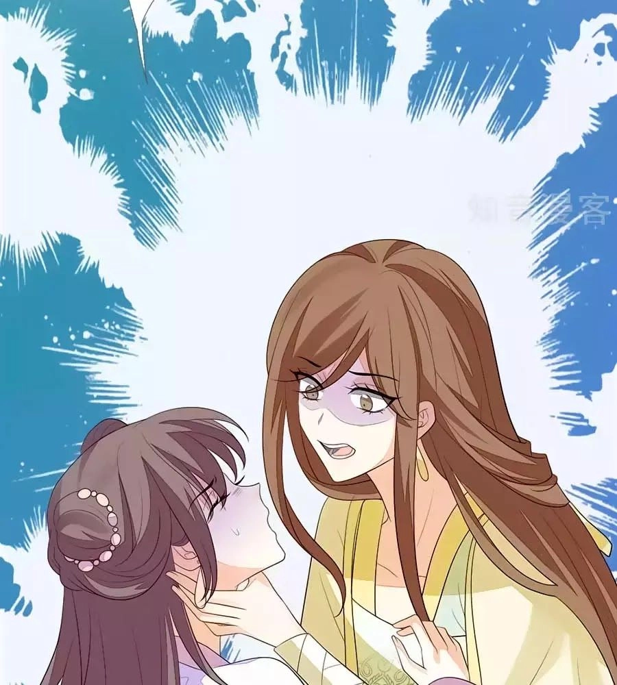 Cửu Khuyết Phong Hoa Chapter 35 - 19