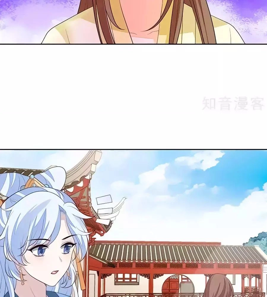 Cửu Khuyết Phong Hoa Chapter 35 - 31