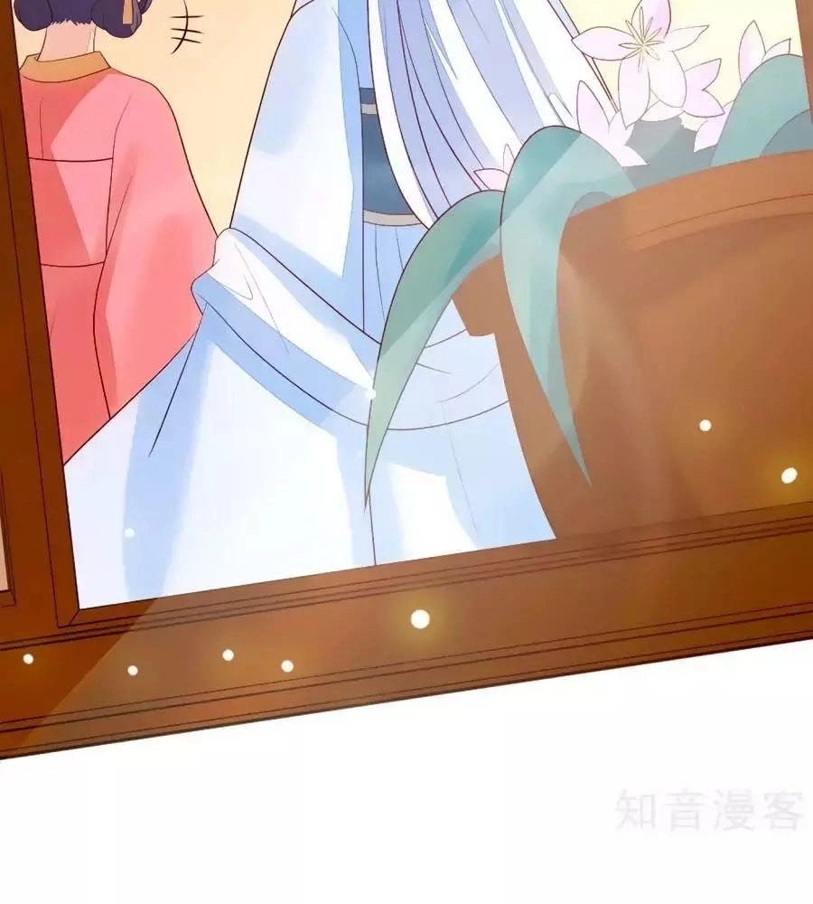 Cửu Khuyết Phong Hoa Chapter 37 - 35