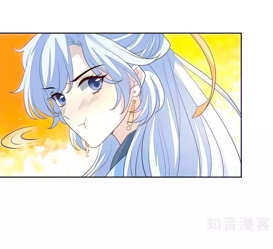 Cửu Khuyết Phong Hoa Chapter 37 - 58