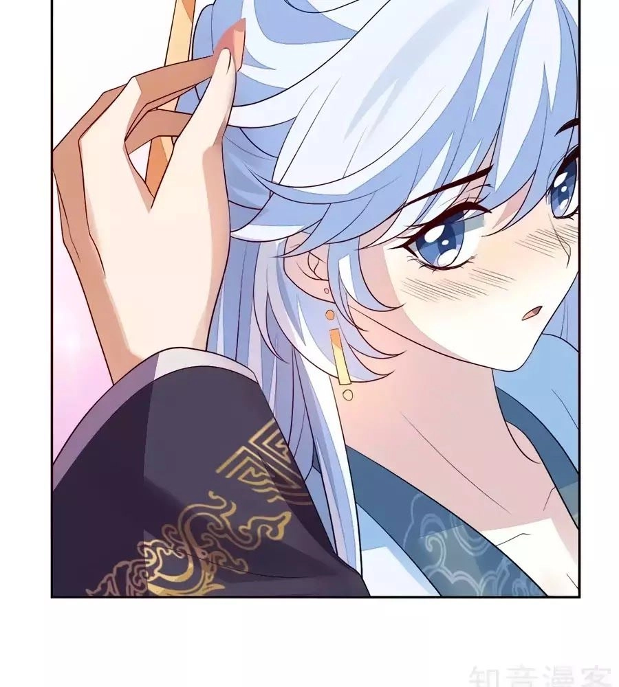 Cửu Khuyết Phong Hoa Chapter 38 - 41