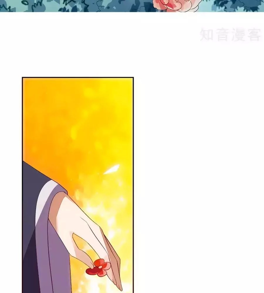 Cửu Khuyết Phong Hoa Chapter 38 - 46