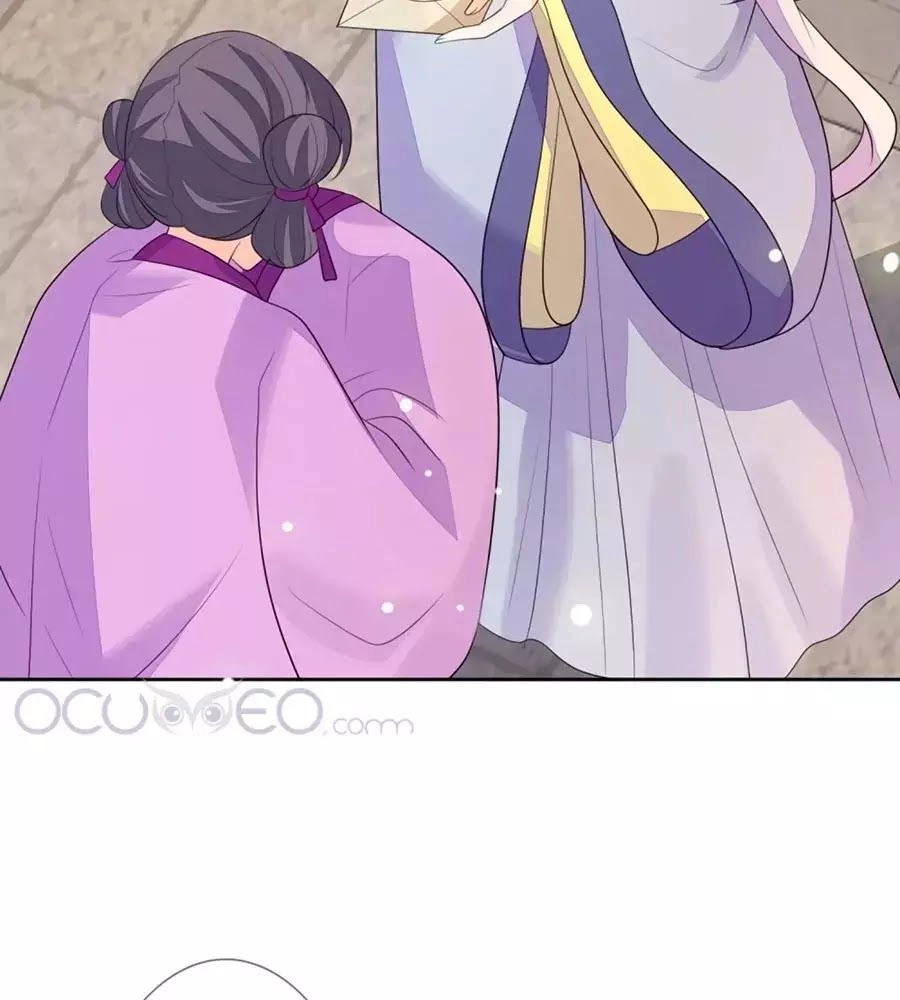 Cửu Khuyết Phong Hoa Chapter 39 - 17