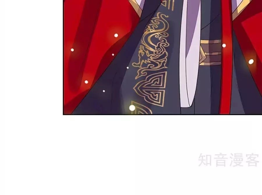 Cửu Khuyết Phong Hoa Chapter 40 - 19