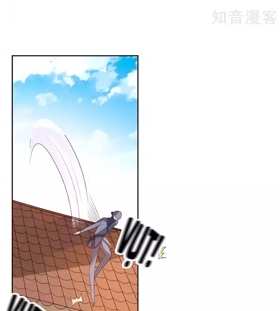 Cửu Khuyết Phong Hoa Chapter 40 - 34