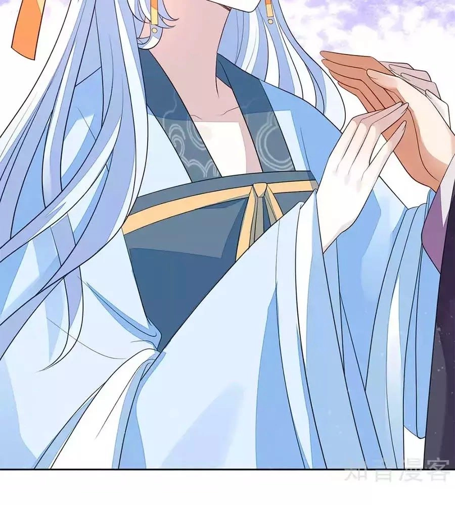 Cửu Khuyết Phong Hoa Chapter 41 - 12