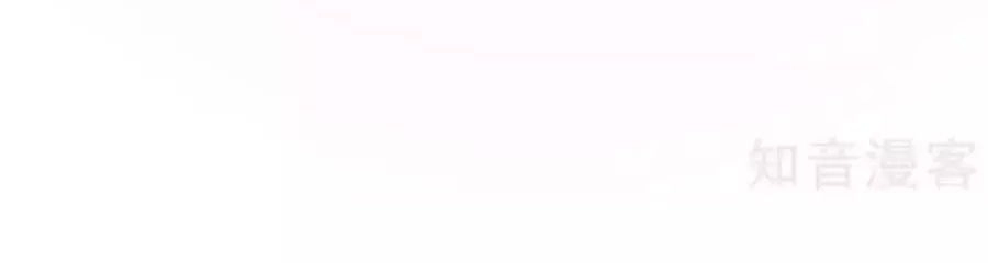 Cửu Khuyết Phong Hoa Chapter 42 - 21