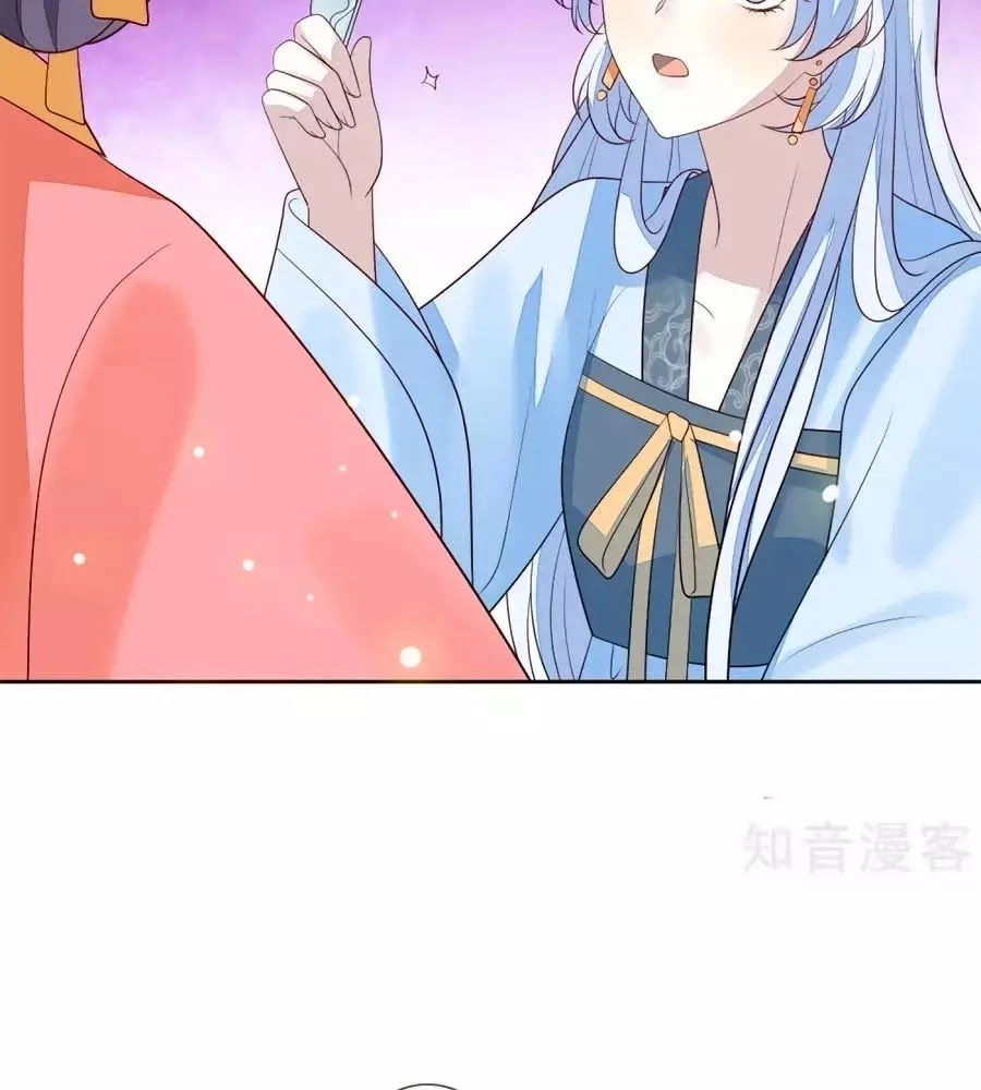 Cửu Khuyết Phong Hoa Chapter 42 - 32