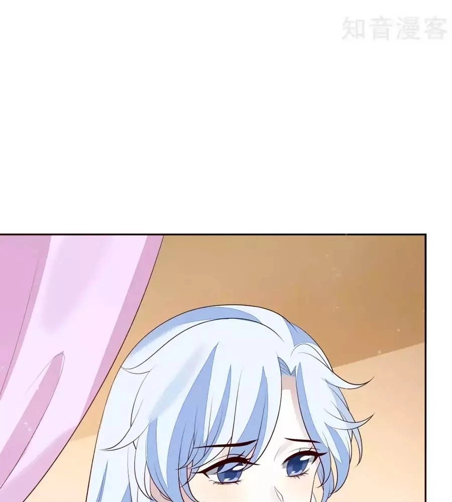 Cửu Khuyết Phong Hoa Chapter 42 - 35