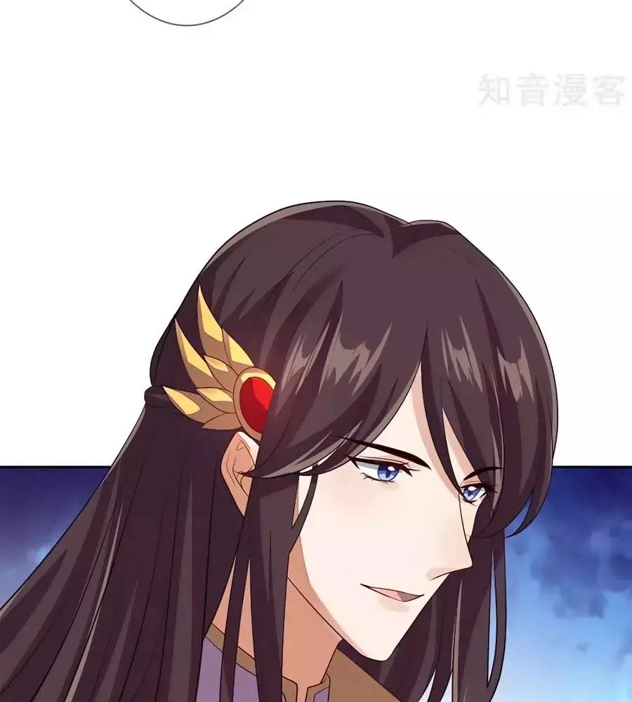 Cửu Khuyết Phong Hoa Chapter 42 - 42