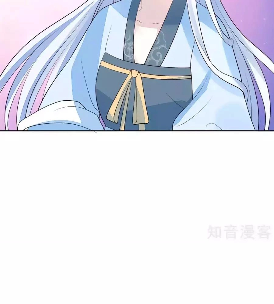 Cửu Khuyết Phong Hoa Chapter 43 - 25