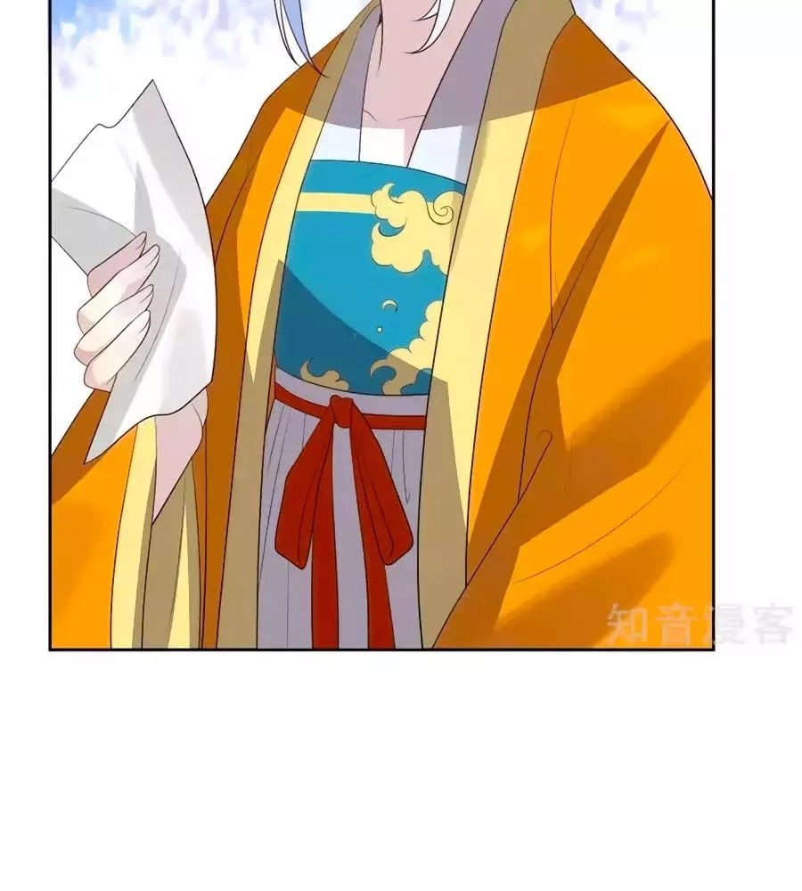 Cửu Khuyết Phong Hoa Chapter 43 - 48