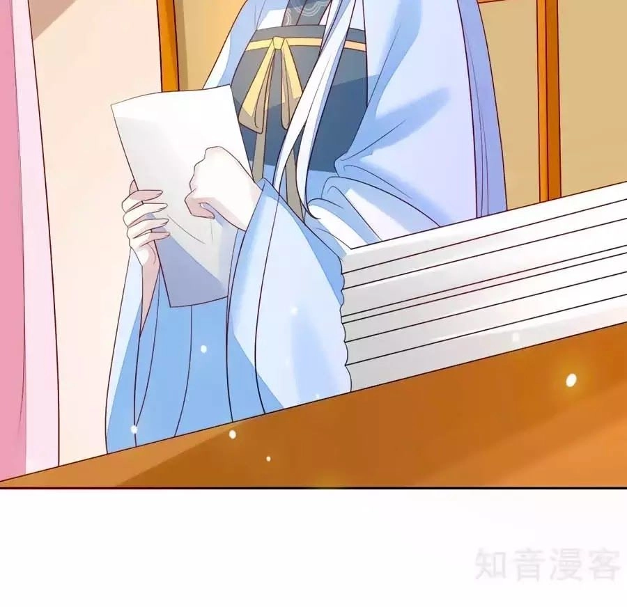 Cửu Khuyết Phong Hoa Chapter 43 - 52