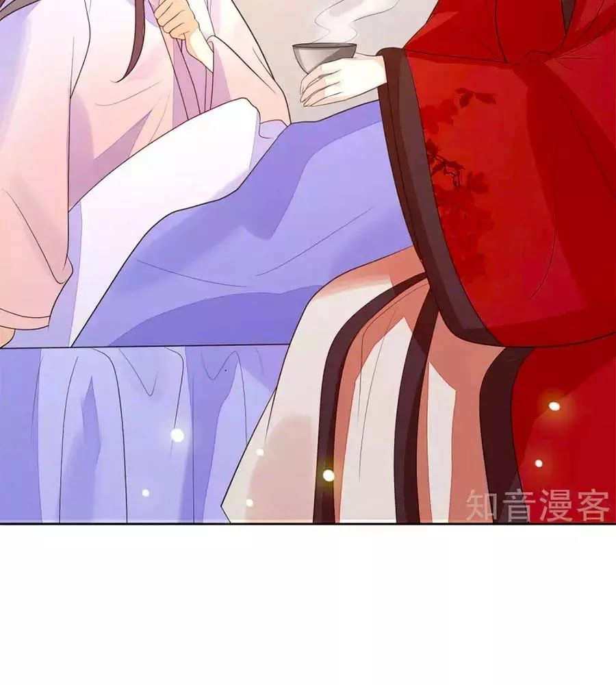 Cửu Khuyết Phong Hoa Chapter 45 - 53