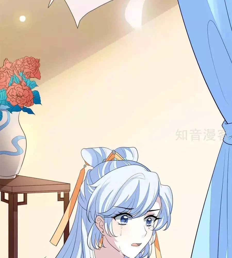 Cửu Khuyết Phong Hoa Chapter 45 - 62