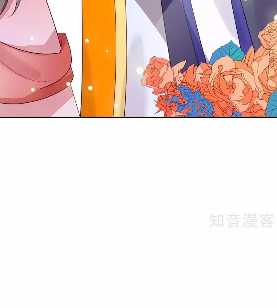 Cửu Khuyết Phong Hoa Chapter 46 - 37