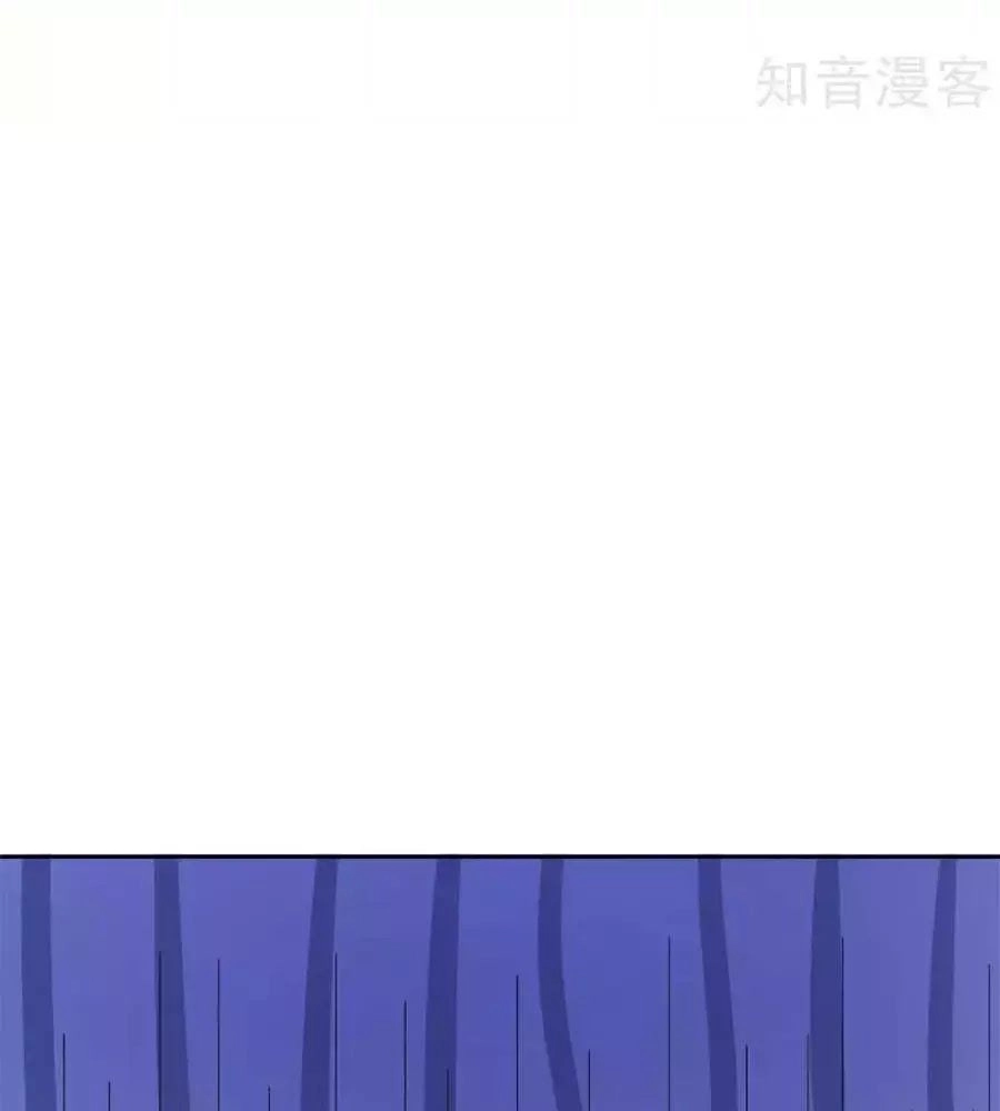 Cửu Khuyết Phong Hoa Chapter 46 - 42