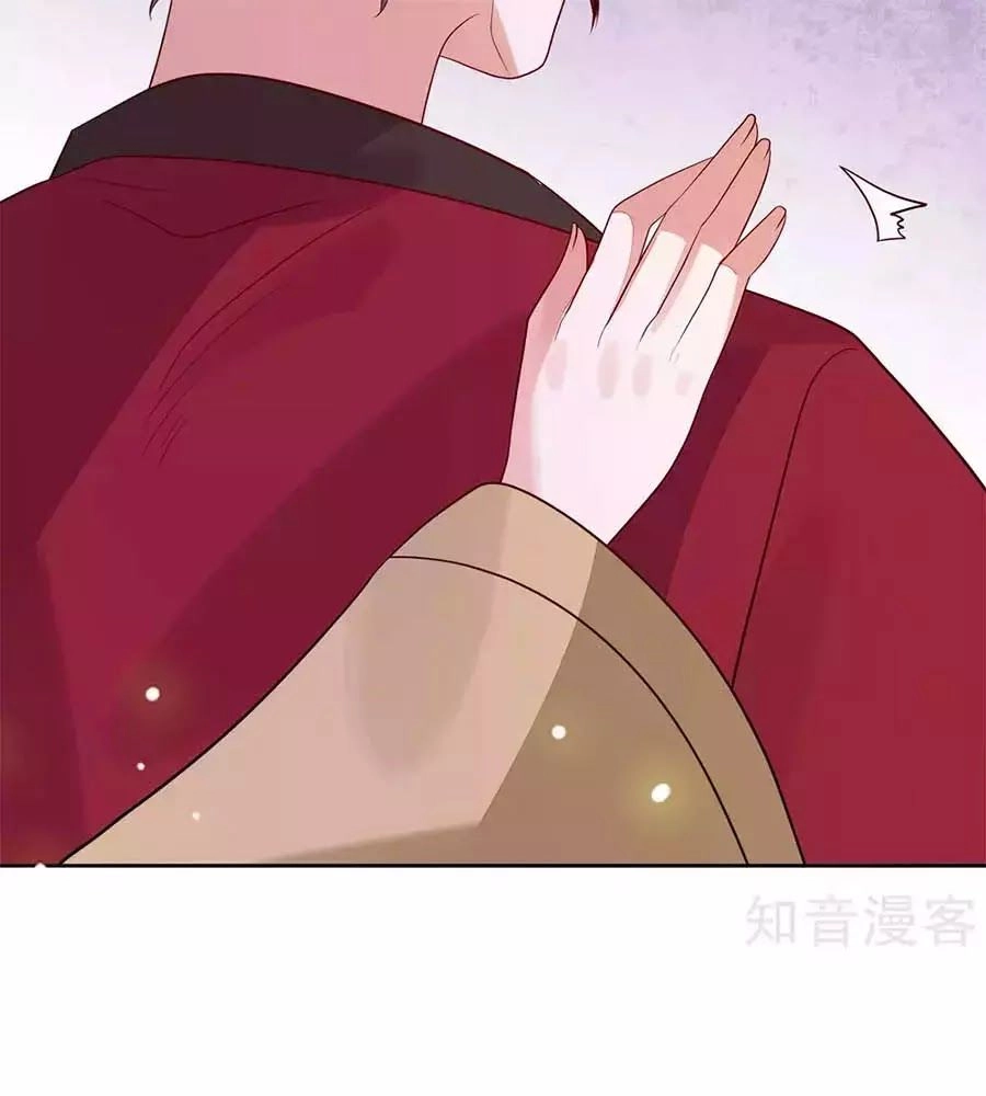 Cửu Khuyết Phong Hoa Chapter 48 - 29