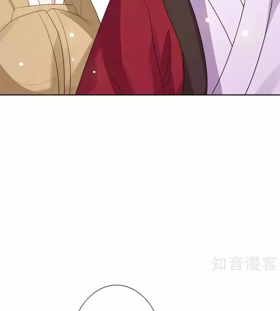 Cửu Khuyết Phong Hoa Chapter 48 - 31