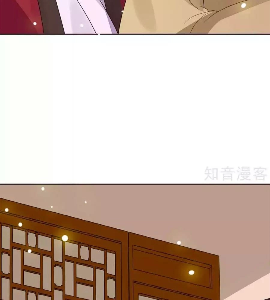 Cửu Khuyết Phong Hoa Chapter 48 - 33