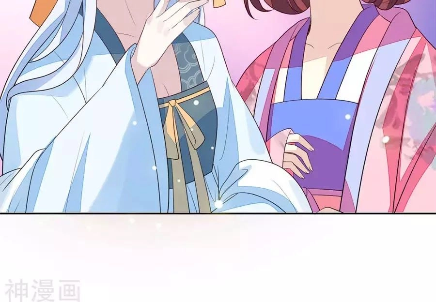 Cửu Khuyết Phong Hoa Chapter 50 - 16