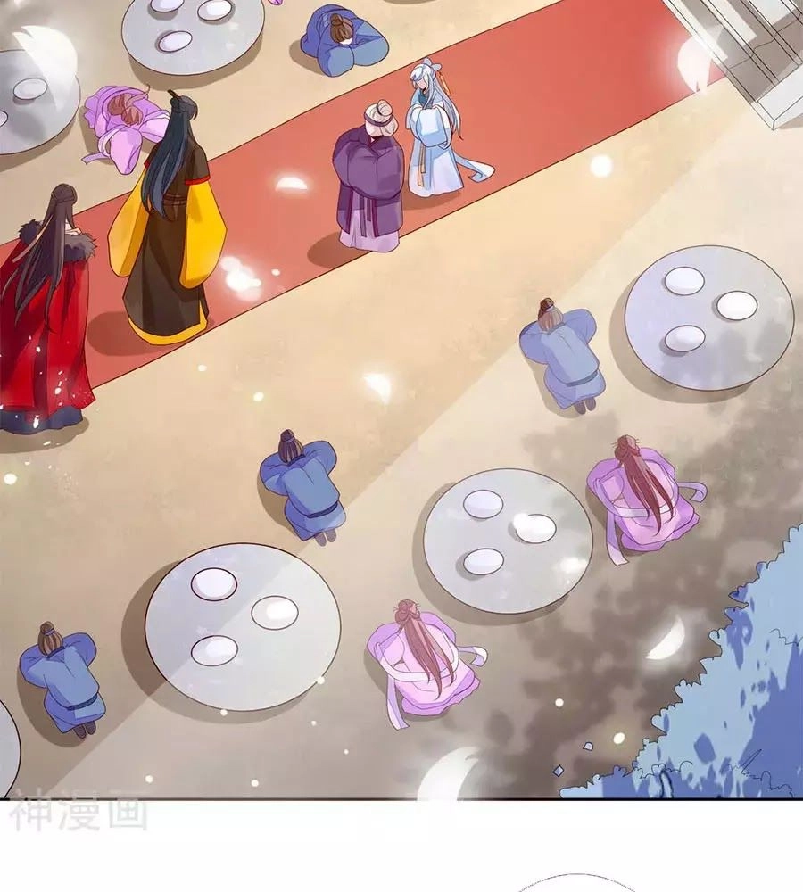 Cửu Khuyết Phong Hoa Chapter 50 - 18