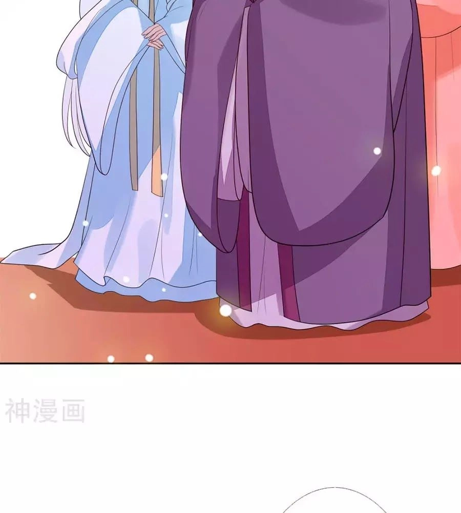 Cửu Khuyết Phong Hoa Chapter 50 - 20