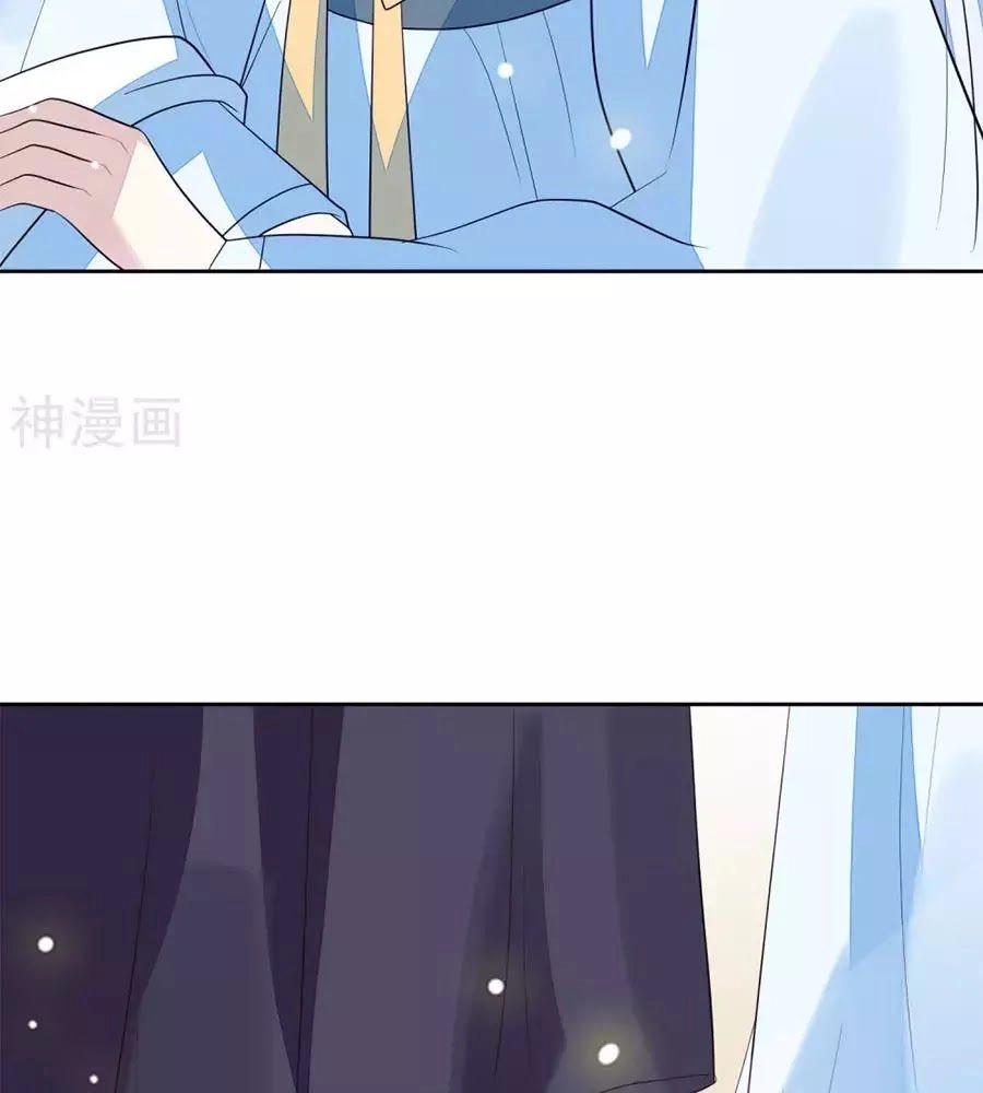 Cửu Khuyết Phong Hoa Chapter 50 - 30