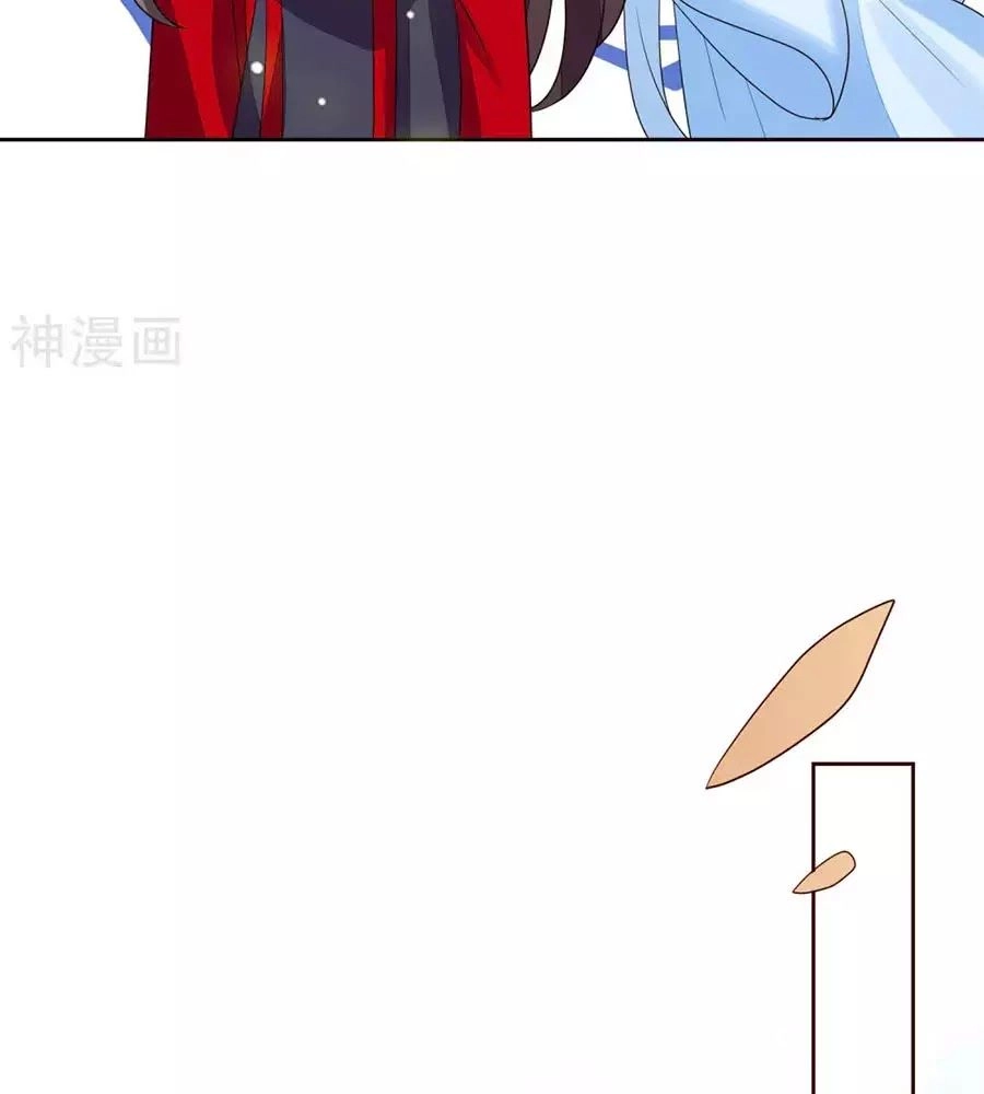 Cửu Khuyết Phong Hoa Chapter 50 - 47