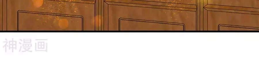 Cửu Khuyết Phong Hoa Chapter 50 - 61