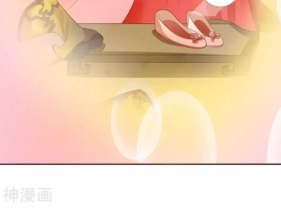 Cửu Khuyết Phong Hoa Chapter 50 - 73