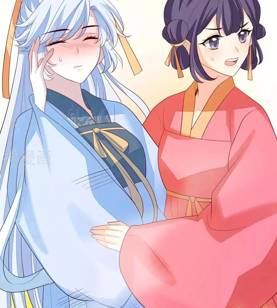 Cửu Khuyết Phong Hoa Chapter 50 - 75