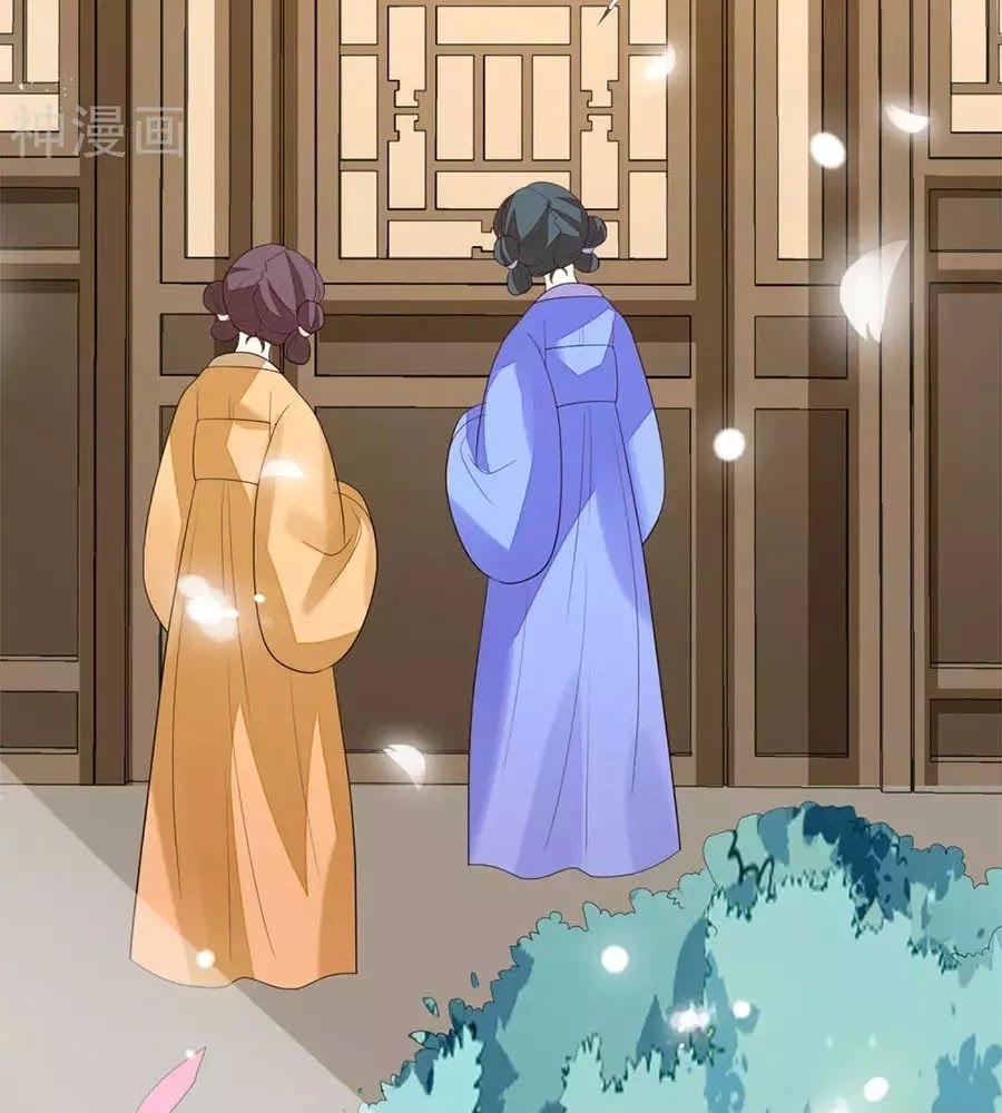 Cửu Khuyết Phong Hoa Chapter 50 - 82