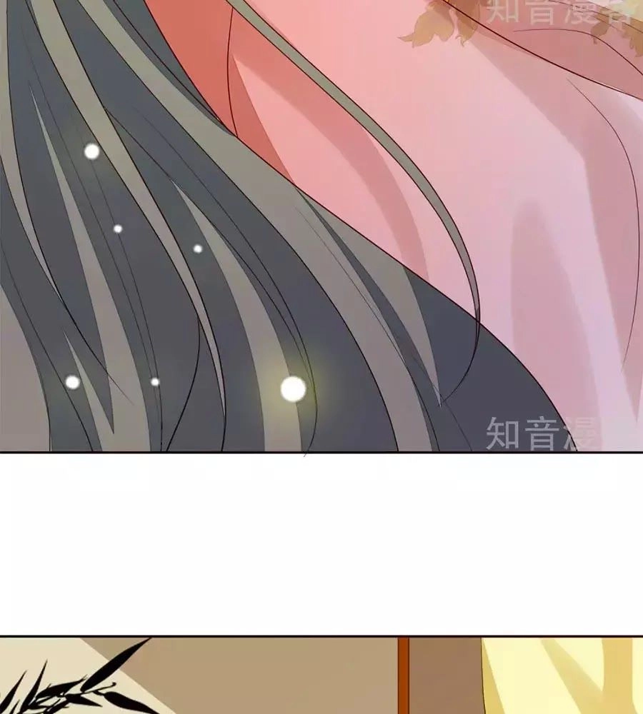 Cửu Khuyết Phong Hoa Chapter 52 - 5