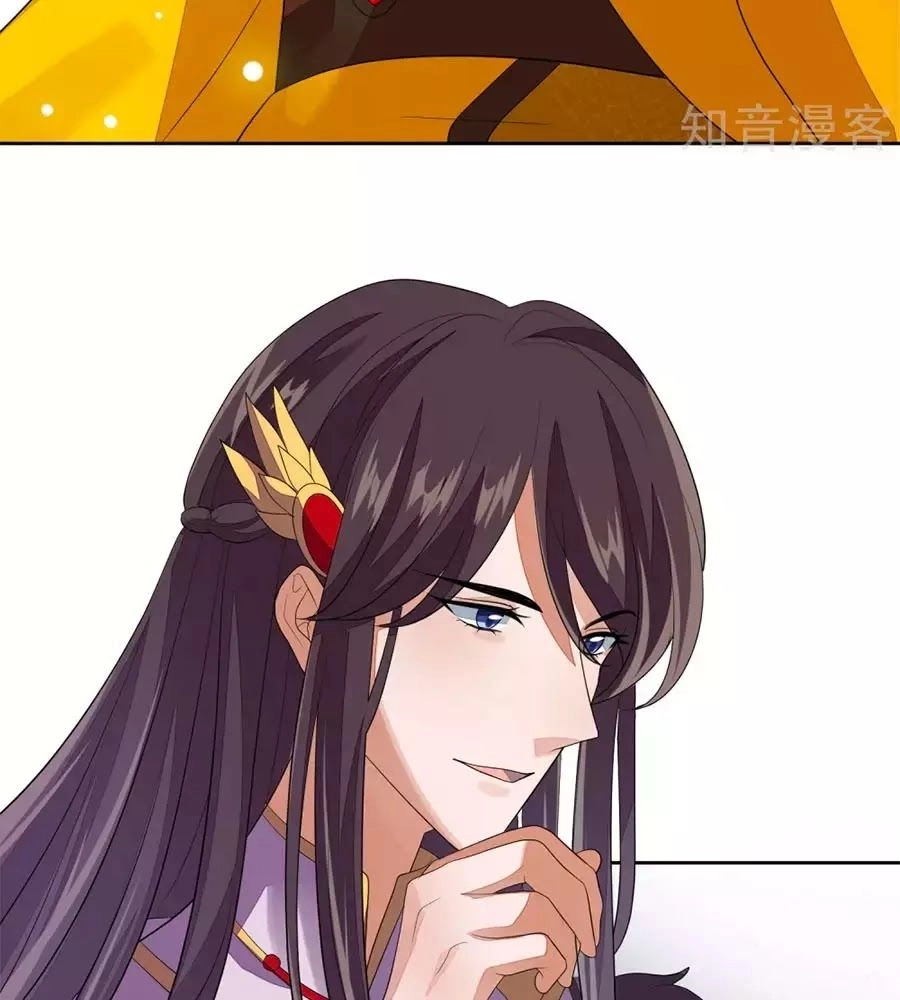 Cửu Khuyết Phong Hoa Chapter 52 - 31