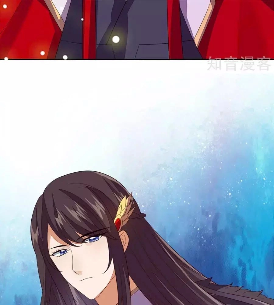 Cửu Khuyết Phong Hoa Chapter 52 - 82