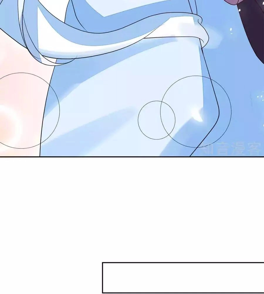 Cửu Khuyết Phong Hoa Chapter 53 - 31